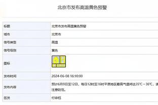 阿尔特塔：萨卡、加布里埃尔和马丁内利有机会出战曼城